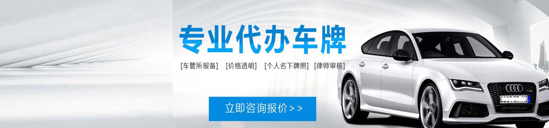 2023年结婚过户京牌指标将成为历史这是真的吗？